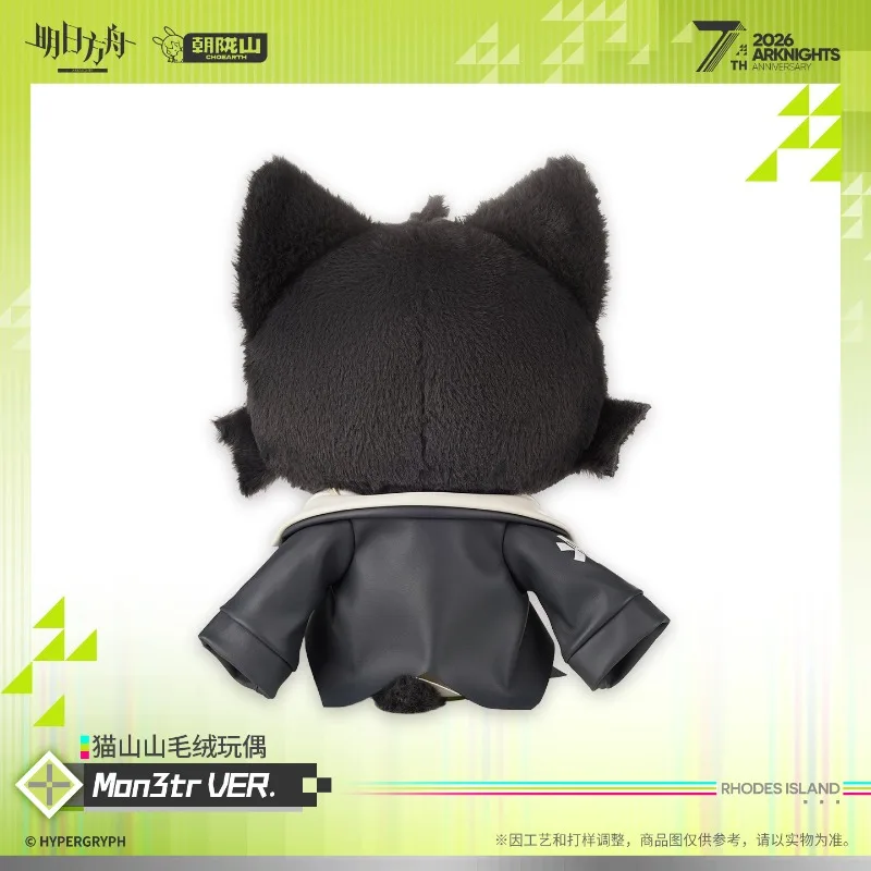 29cm Anime Game Arknights Mon3tr VER. Kawaii Cosplay Soft Cotton Doll Cartoon Animal Cat Throw Cushion Toy Fans Collection Gifts