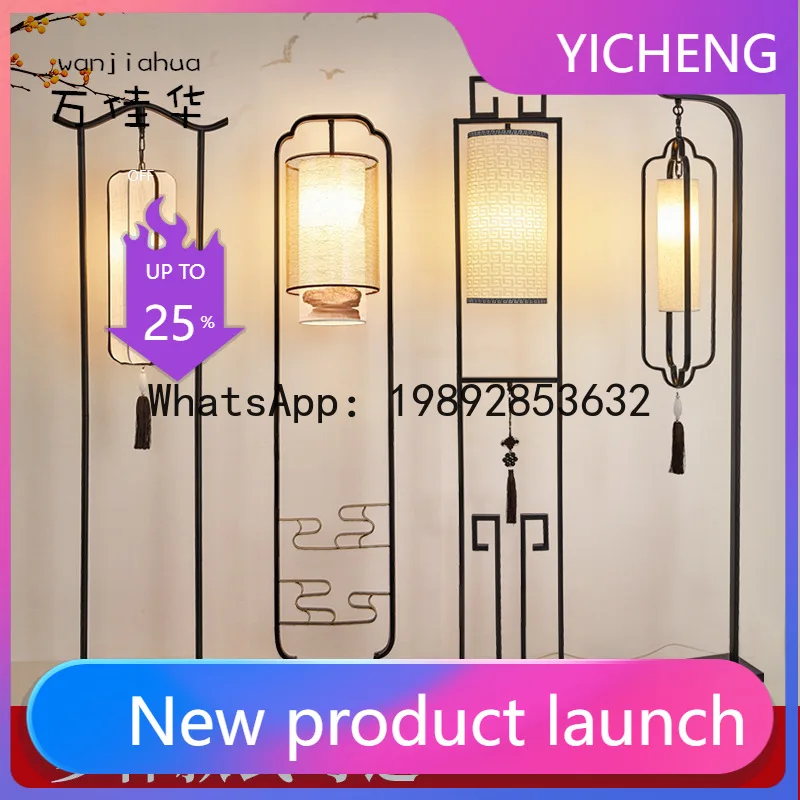 

PYJ New Chinese Floor Lamp Standing Light Living Room Simple Modern Antique Vintage Wrought Iron LED Study Bedroom Lamp