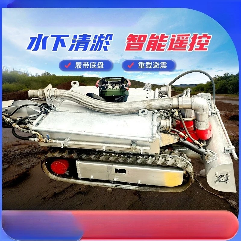 Underwater dredging robot crawler intelligent remote control chassis municipal pipeline sludge cleaning and sewage dredging equi