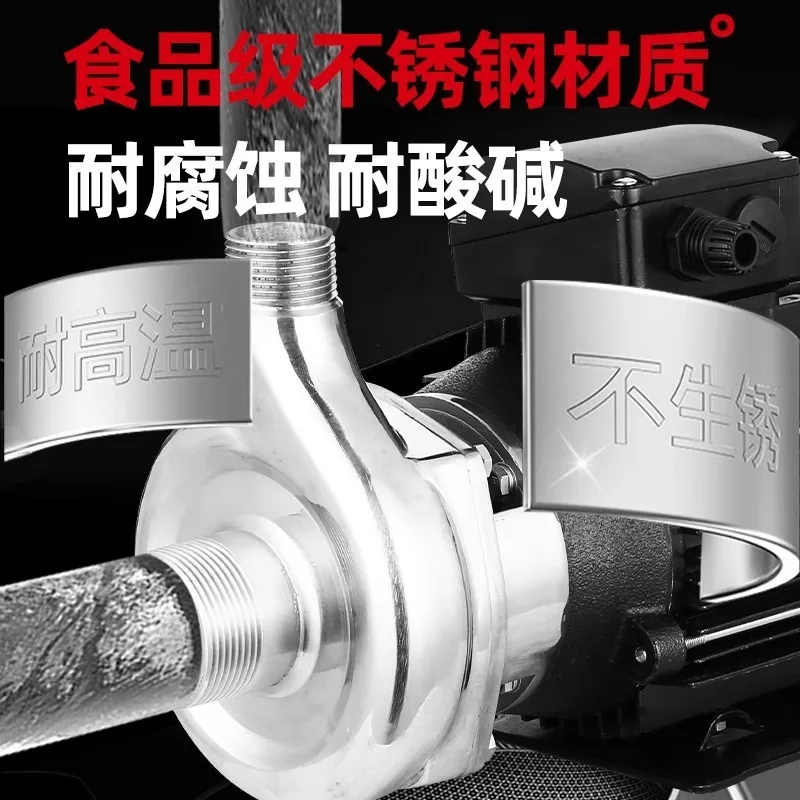 304 stainless steel centrifugal pump corrosion resistance acid and alkali chemical pump high temperature resistance