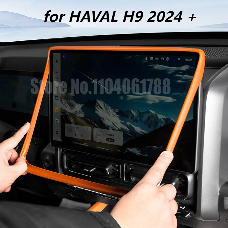 

Защитная пленка для экрана Great Wall GWM Haval H9 MKII 2024 2025, силиконовая рамка, край дисплея, крышка корпуса, аксессуары для центрального управления