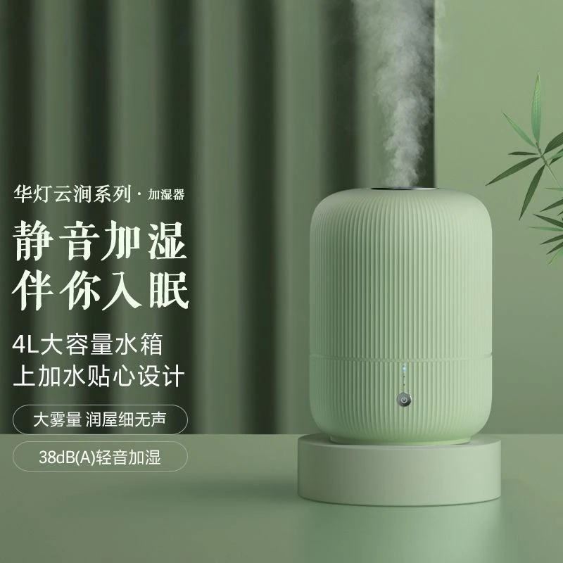 Quiet Home Humidifier: Large Capacity, Baby/Pregnancy Safe, High Mist + Aromatherapy Purification