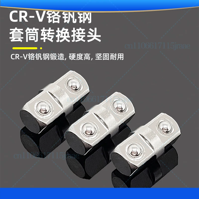 For Sleeve Adapter 1/2 3/8 Large Medium Flying Ratchet Quick Wrench Coupling Accessories Double Head External Square Adapter