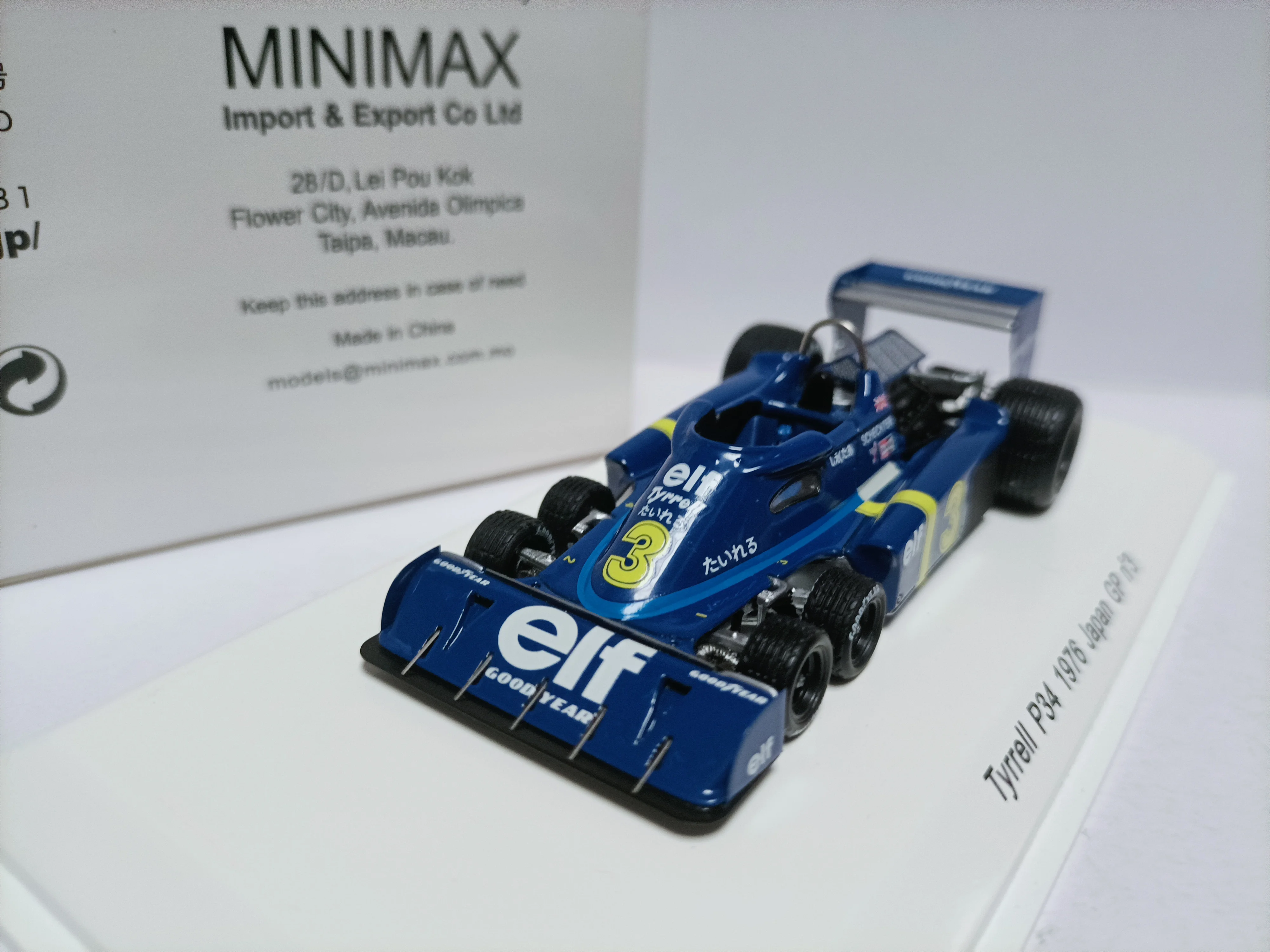 Spark Reve 1 43 Tyr…