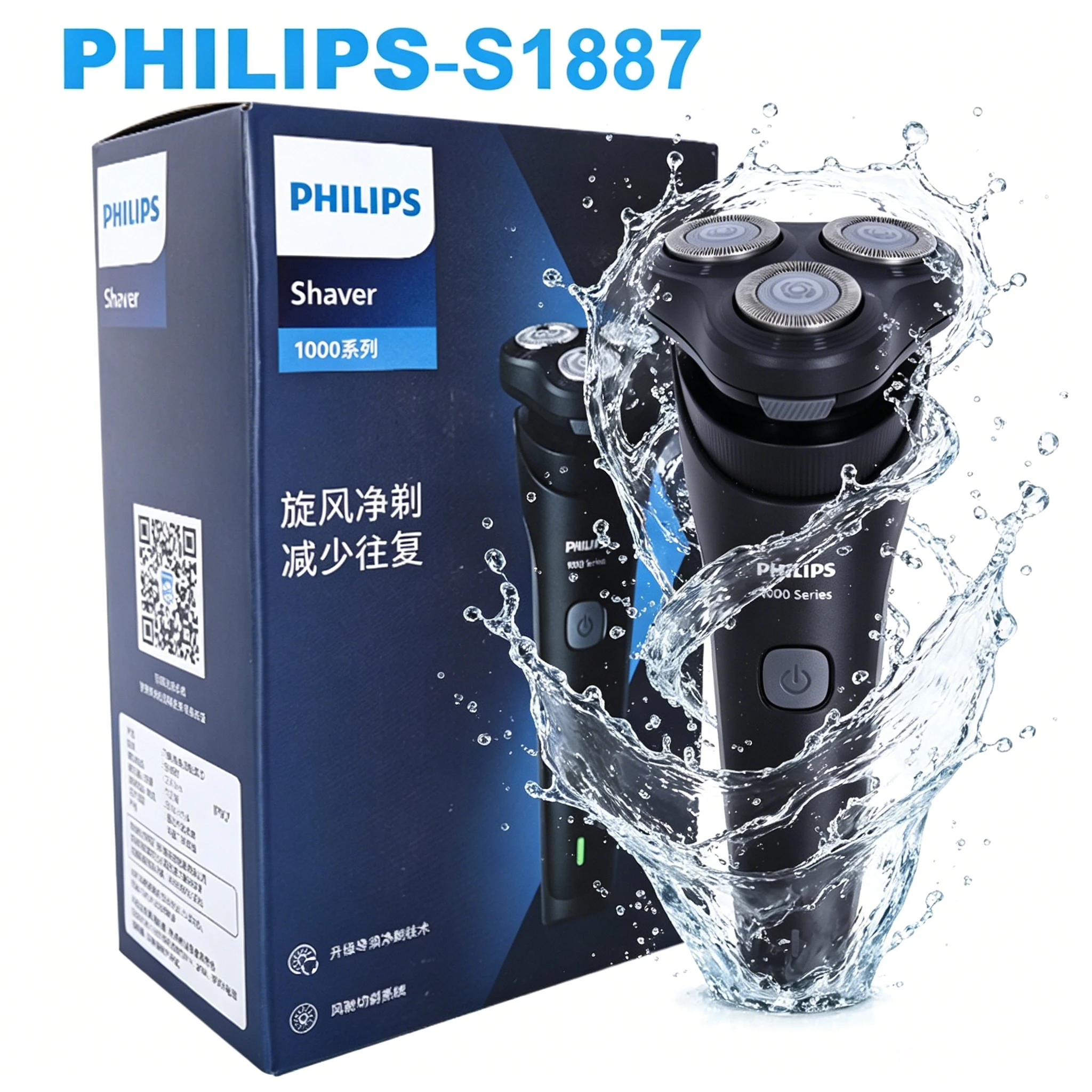 Philips S1887 Electric Shaver Professional Razor Waterproof Beard Trimmer Rotary Rechargeable Men's Razor 3D Floating Heads