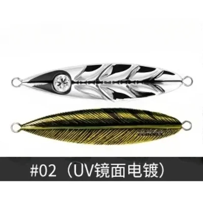 Raven Slow Shake Iron Plate Bait Luminous 3D Tumbling Eye