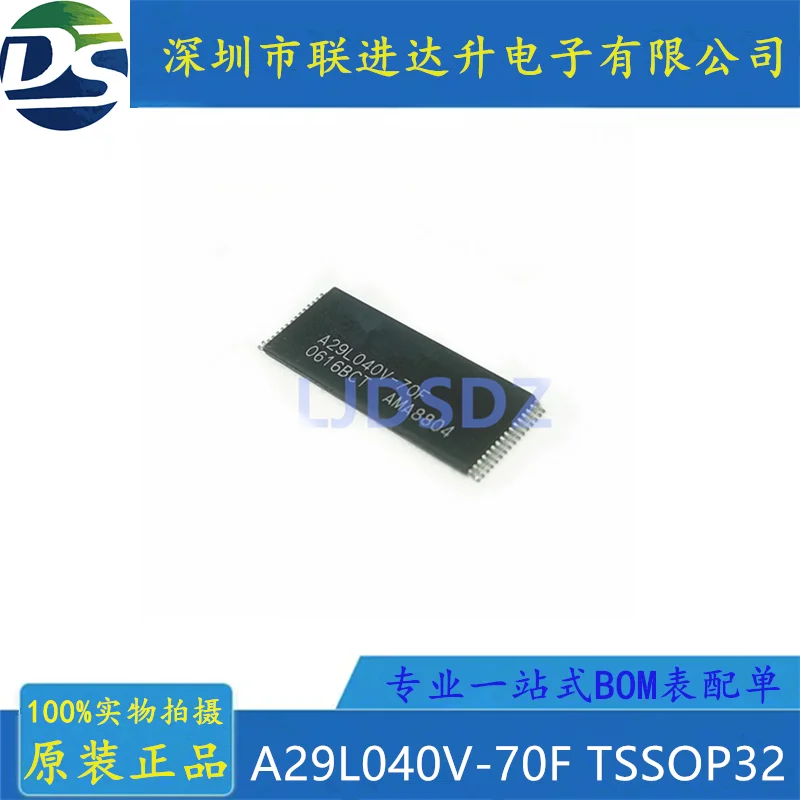 1 PÇS/LOTE   A29L040V-70F  TSSOP   NEW  IN  STOCK