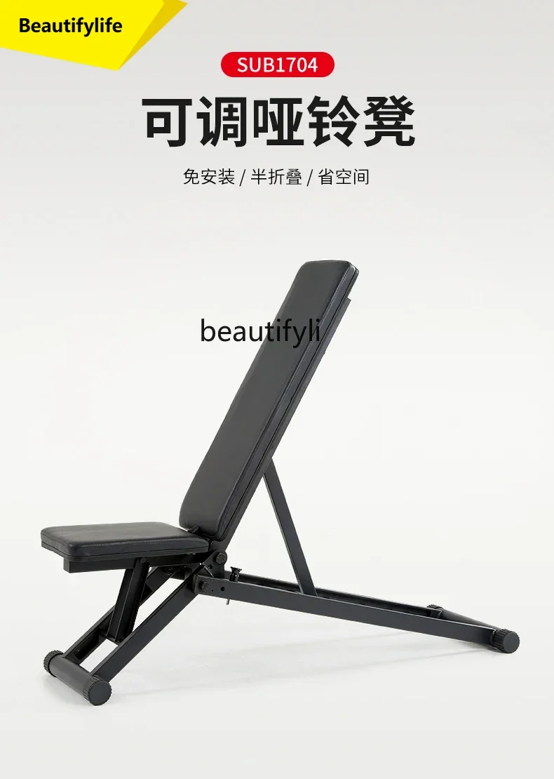 A49 Multifunctional folding dumbbells, supine bench, abdominal muscle board, household fitness equipment