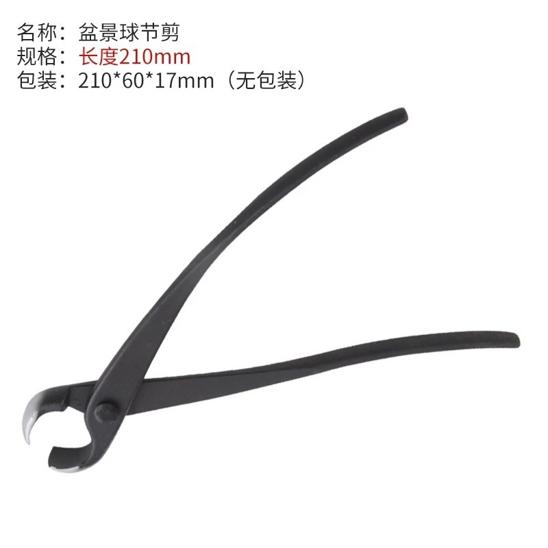 for Pruning Shears Potted Stainless Steel Floral Garden Flower Branch Horticultural