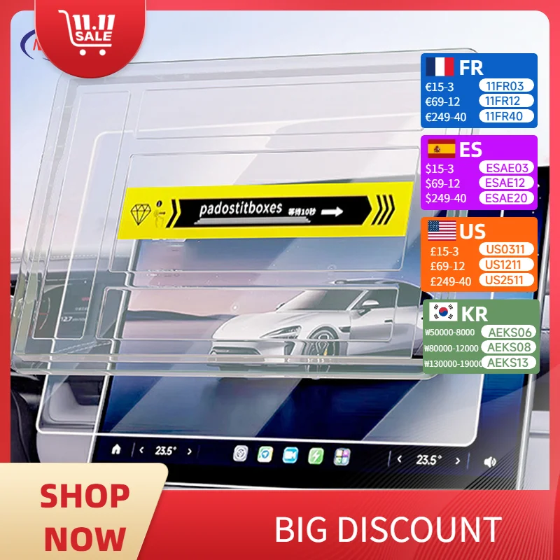 : Ga naar het auto-interieur om nieuwe producten te uploaden