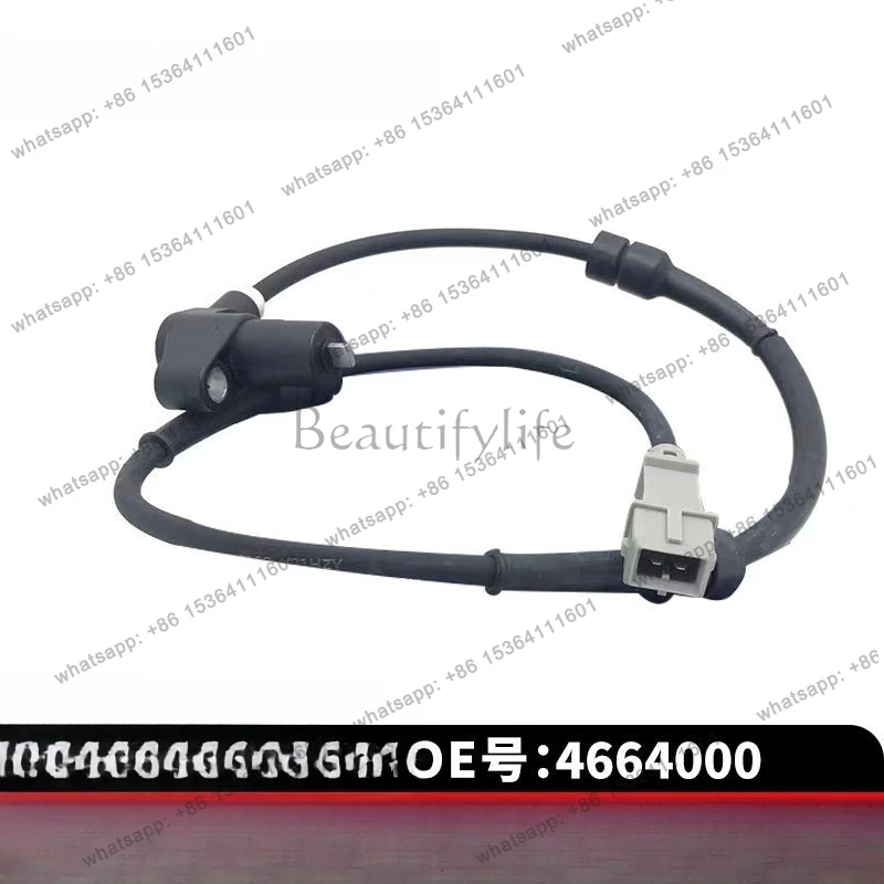 

Car wheel sensor ABS-rear L/R4664000 cross-border e-commerce wholesale
