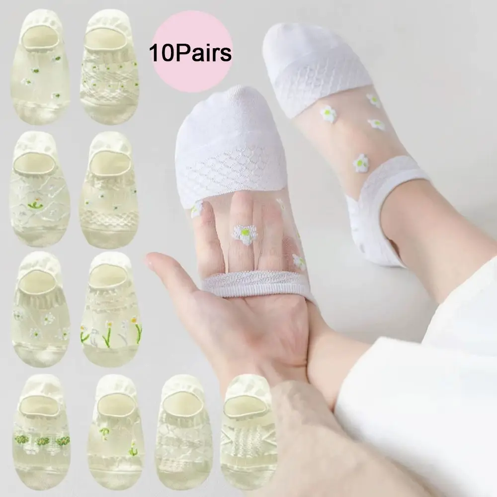 

10Pairs Simple Floral Glass Silk Boat Socks Thin Breathable Flower Invisible Socks Glass Silk Sweet Mesh Short Sock Girl