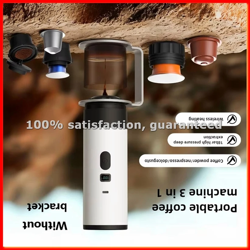 

Портативная кофеварка для эспрессо с питанием от USB, быстрое приготовление, для использования на улице, с функцией Power Bank для кофемашин - A13G