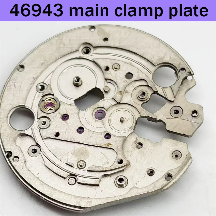 1PCS Mechanical Watch Movement Main Clamp Plate 46943 Watchmaker's Essential Repair Accessory