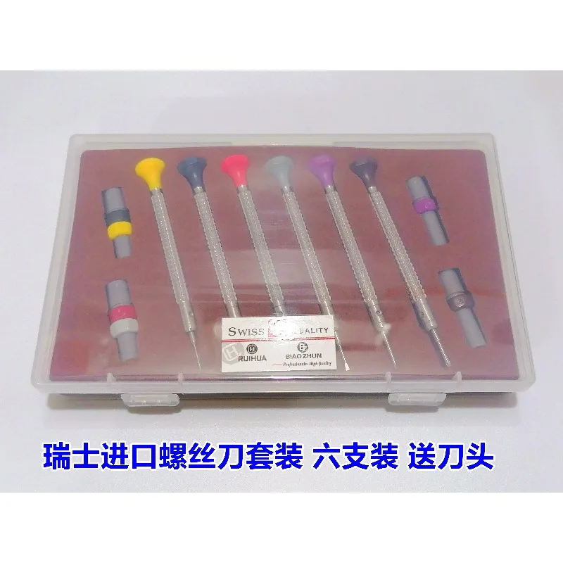 مجموعة مفكات براغي لأداة إصلاح الساعة، ستة عبوات، رأس سكين مجاني، مفك براغي من الفولاذ المقاوم للصدأ بالكامل. #1