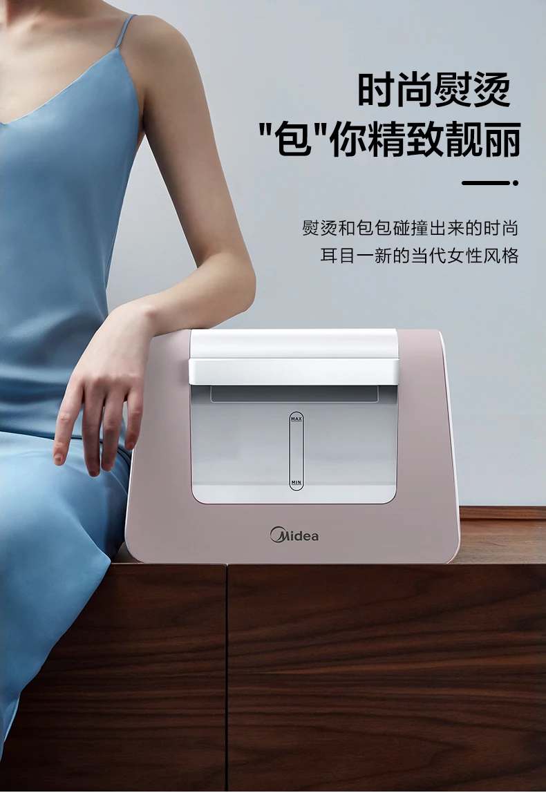 Midea แขวนเตารีดไอน้ำเหล็กไอน้ำรีดผ้า Artifact แนวตั้ง Double Pole Commercial ร้านเสื้อผ้า