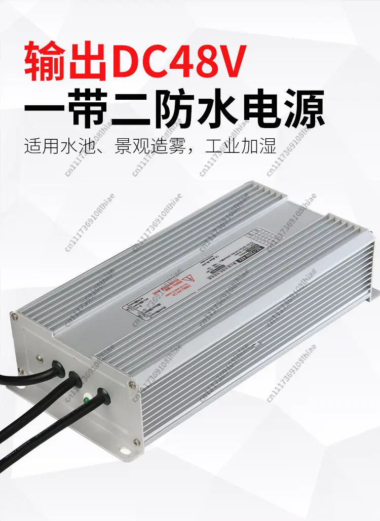 48V Waterproof Power Supply AC220V Input, Industrial Humidifier Ultrasonic Fogger Atomizer Driver Transformer