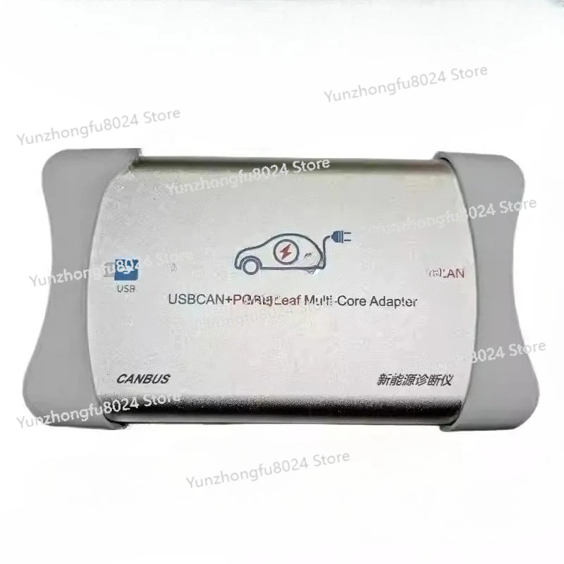 

New Energy CAN Card CAN Box New Energy Diagnostic Instrument USBCAN + PCAN/kvaser Three-in-one CAN Box