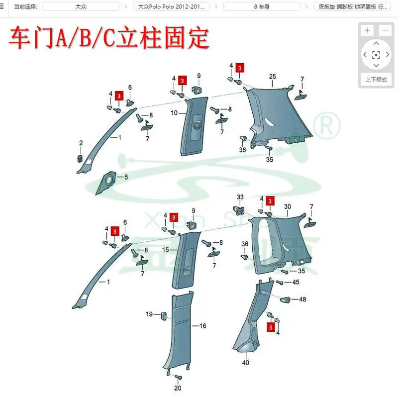 1pc for VW POLO Passat Santana Touran JETTA MAGOTAN Sagitar door ABC pillar threshold pedal buckle