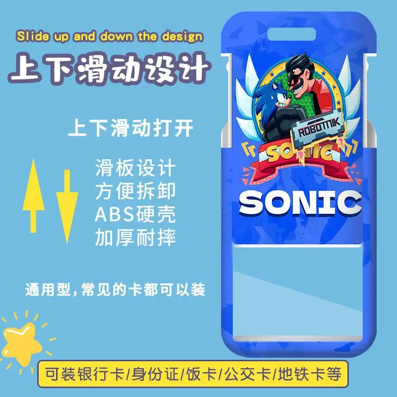 Sonic The Hedgehog Cartoon ID Card Holders Anime Game Pvc Retractable Easy-pull Buckle Long Lanyard Bank Card Case