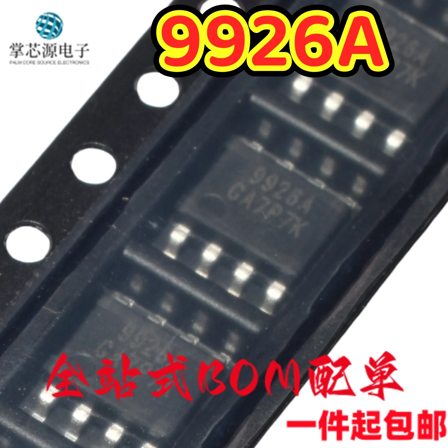 20PCS You can directly shoot APM/CEM/FDS/ME 9926 9926A SOP-8 dual N-channel MOSFET ICs