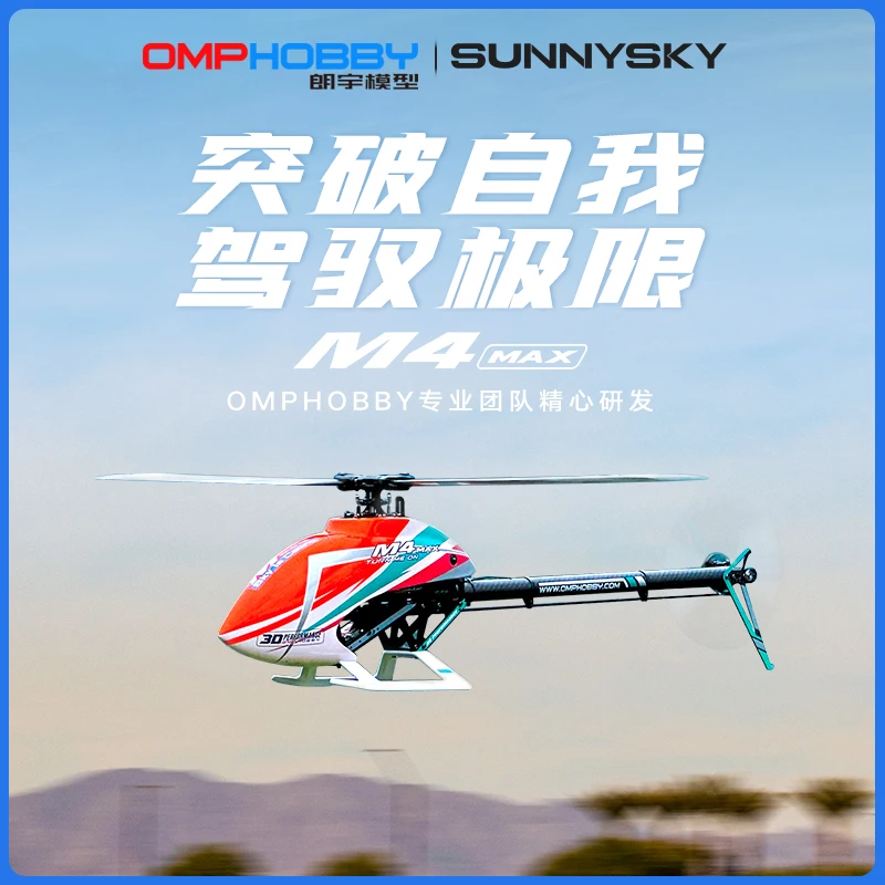 

OMPHOBBY Sunnysky M4 Max Remote Control Helicopter 420 Class 3D Stunt Aerobatic Flying For Adult Hobby Outdoor Enthusiasts