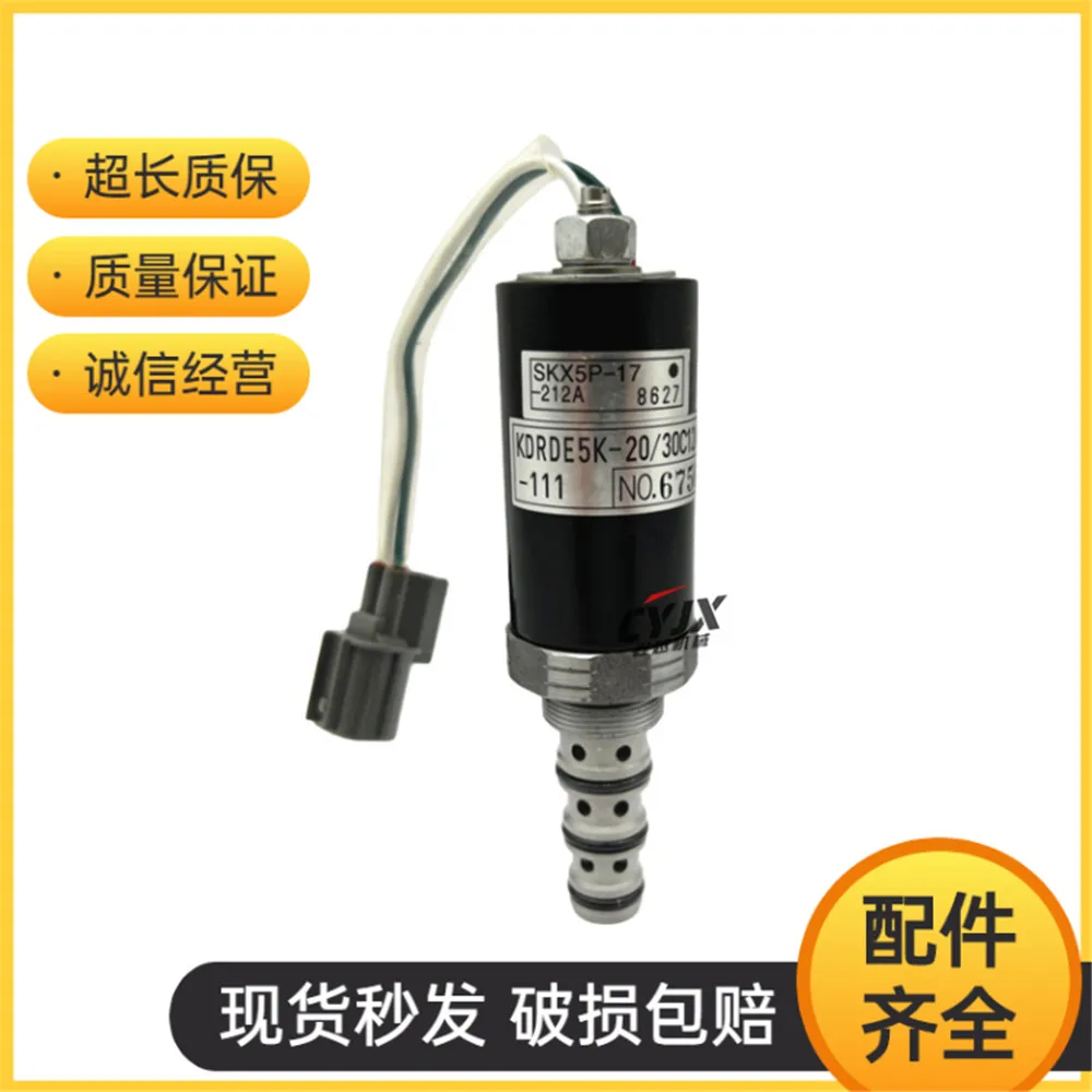 KDRDE5K-20 40C04-109 Excavator For V olvo EC210 Sumitomo Hydraulic Pump Proportional Solenoid Valve Parts