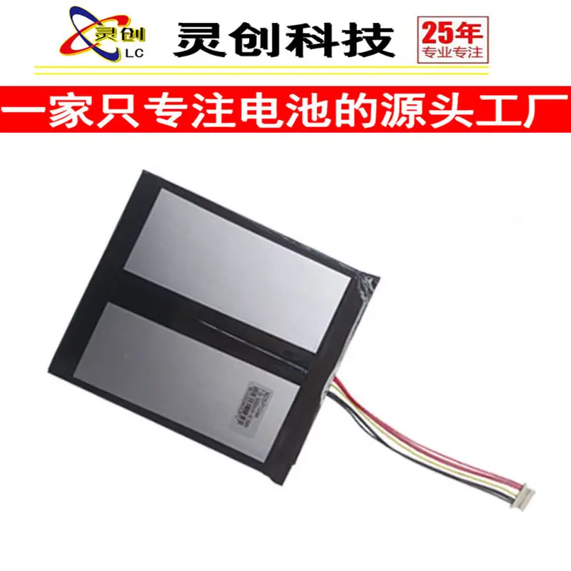 High-quality products for ipasons climbing p1 nq15-p1 notebook 7.6v 8000mah battery