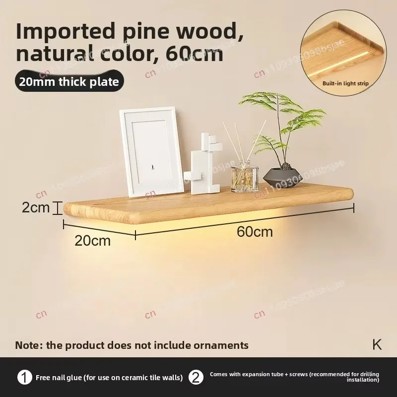 Solid wood luminous laminate wall shelf built-in LED light wall one-word shelf bookshelf