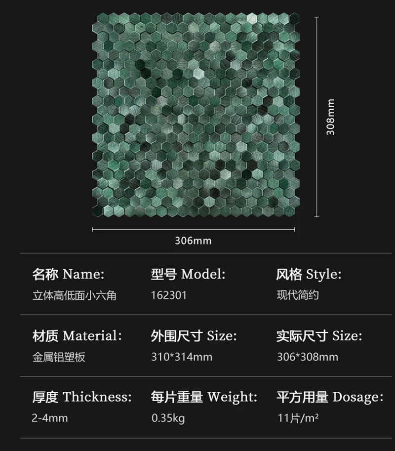 Mosaic aluminum-plastic decorative panel moisture-proof and fireproof bathroom wall pasting ceramic tile industrial decoration