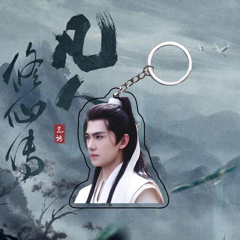 Yang Yang Wang Duo Keychain Acrylic Double-side Hanging Pendants TV The Immortal Ascension Han Li Drama Stills Decor Ornaments