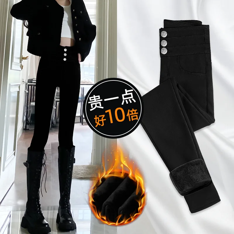 Fleece leggings women wear autumn and winter small feet tight elastic black pencil high waist small black magic pants