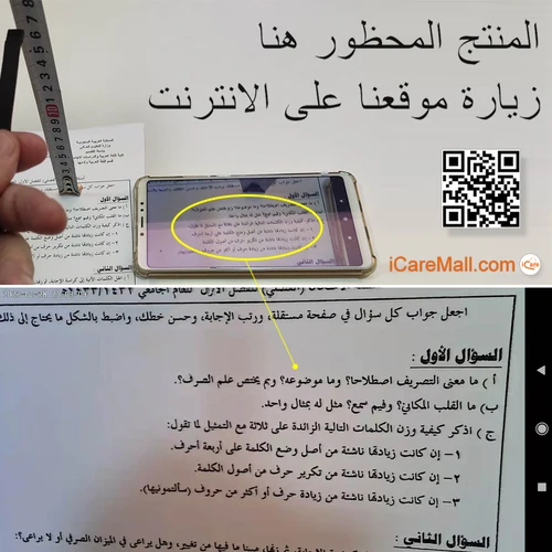 Imagen 2 del producto Lente de cámara IP WiFi para examen, bellamente lectura de texto desde papel o pantalla de computadora, auricular inalámbrico Compatible