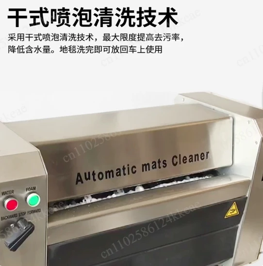 300W Automatic Carpet Cleaner Machine – 20-30s Fast Cycle, Low Moisture Dry-Foam Technology, 220V for Car Mats & Floor Mats