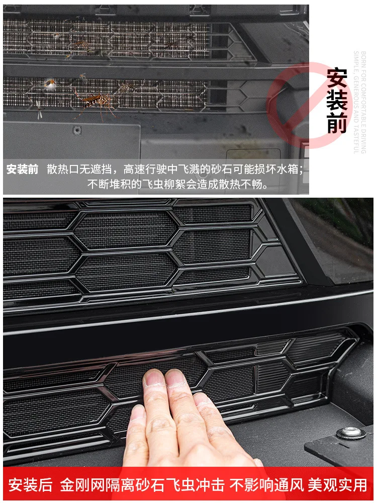 Suitable for Jietu Traveler Darth Vader Insect Mesh