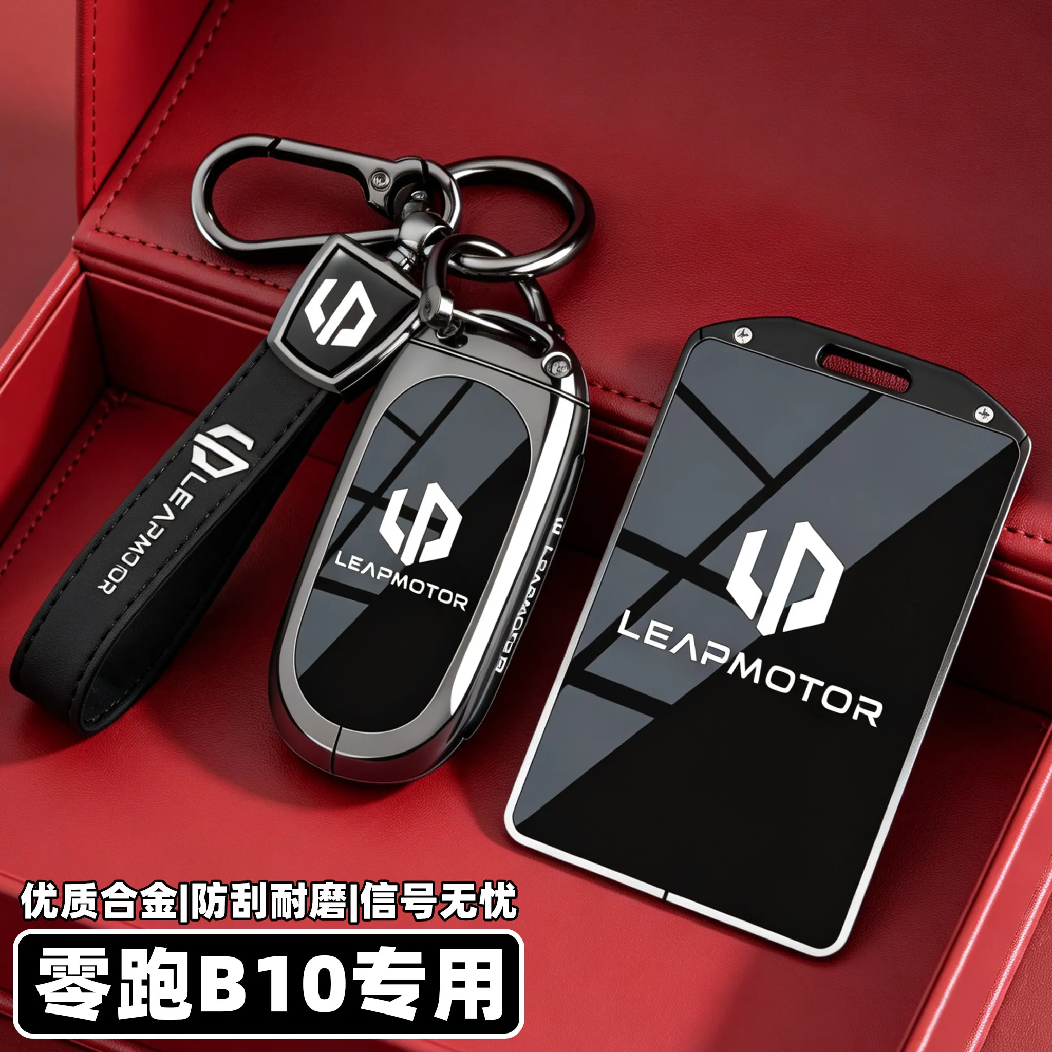 2025 Zero Run B10 Key Set 510 Comfort 600 Enjoyment Lidar Car Executive Edition Package Protective Shell Buckle