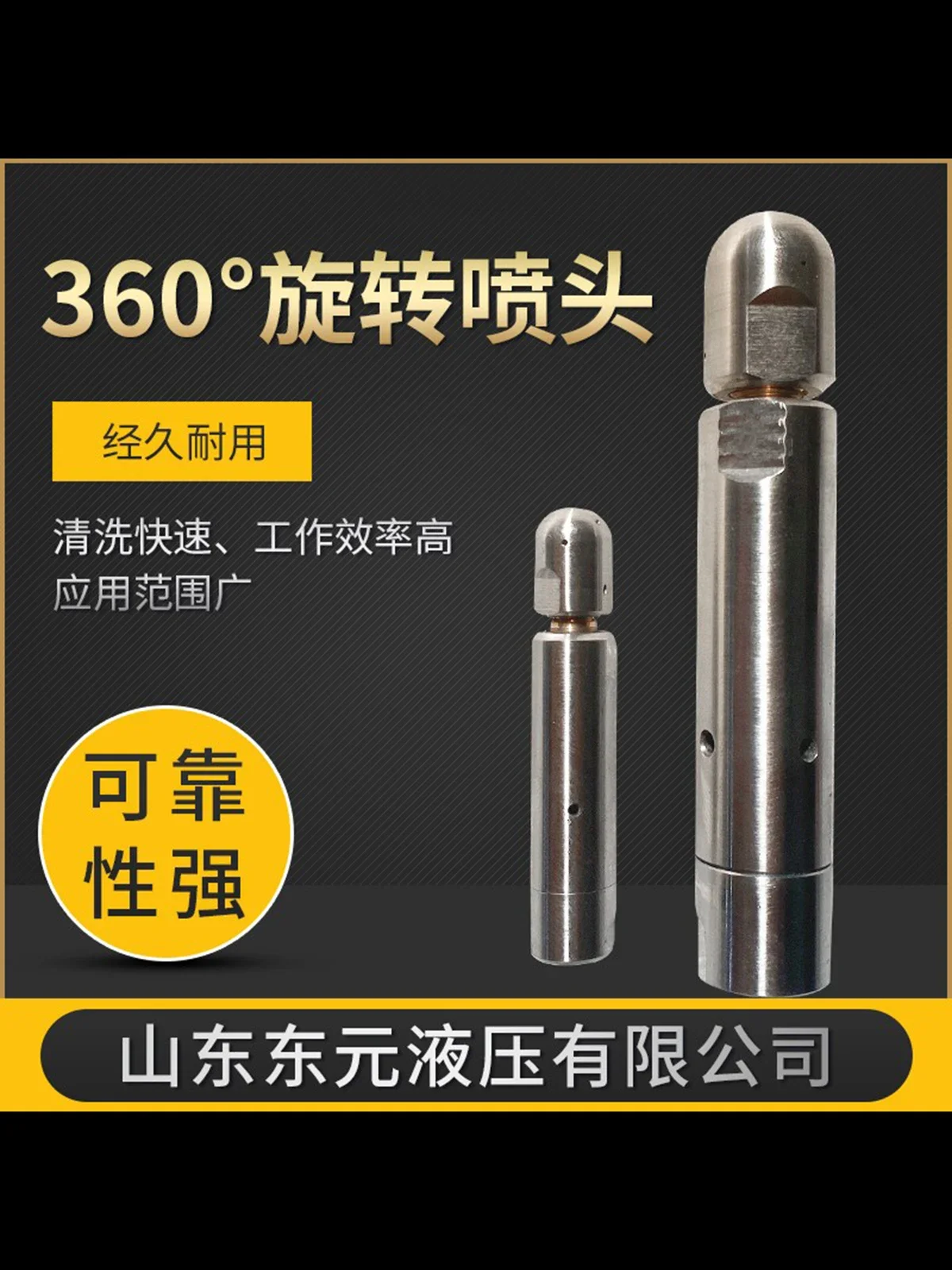 Metal rotating nozzle Self-rotating wear-resistant condenser Pipe descaling cleaning Ultra high pressure industrial