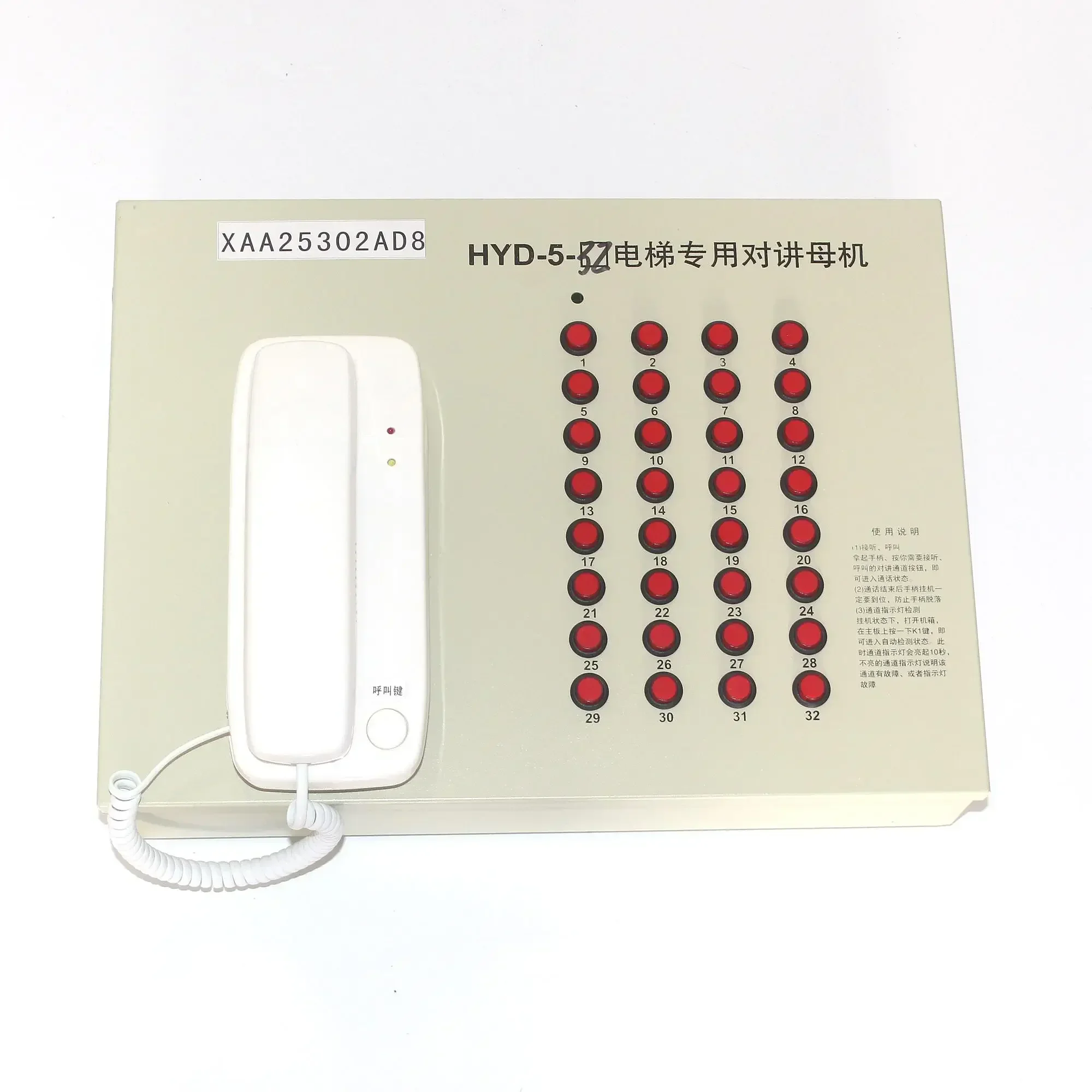 32-Bureau Intercom Machine For Elevators HYD-5-32 XAA25302AD8 Is Brand New In Stock.
