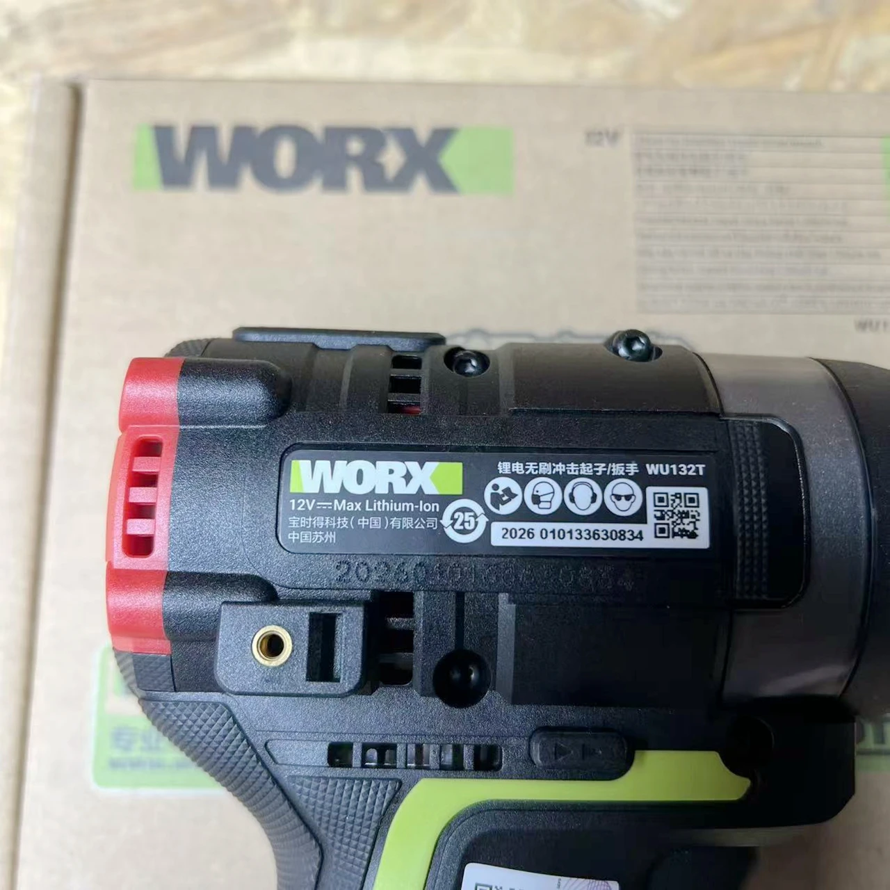 WORX Impact Wrench Screwdriver WU132T Brushless Lithium Battery