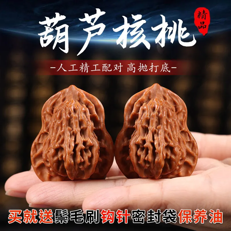 Antique -held ornaments: peanuts gourds and other items for hand manipulation