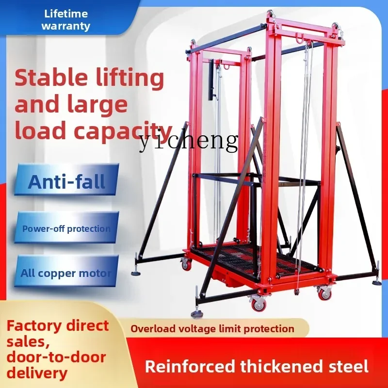 TQH electric lifting scaffold folding mobile remote control lifting platform indoor and outdoor decoration hoist automatic