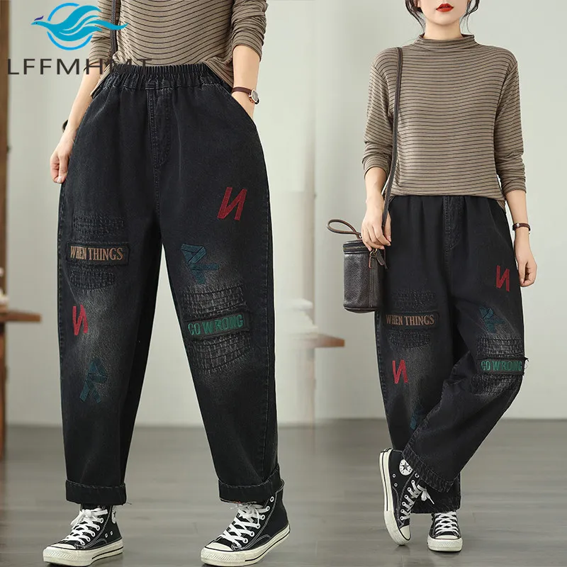 

Women's Casual Denim Pants Spring Autumn Fashion Boho Embroidery High Waist Loose Fit Jeans Female Retro Patchwork Harem Trouser
