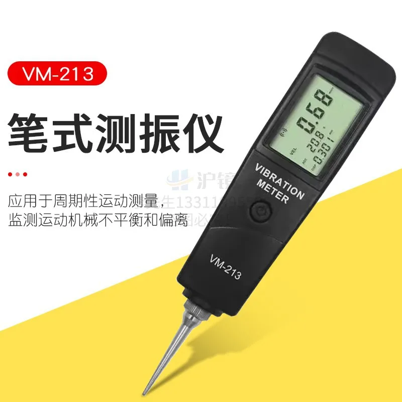 Portable Vibration …