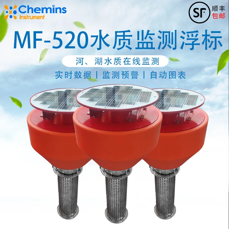 MF-520 water quality monitoring buoy, multi-parameter dissolved oxygen water quality testing system for river surface