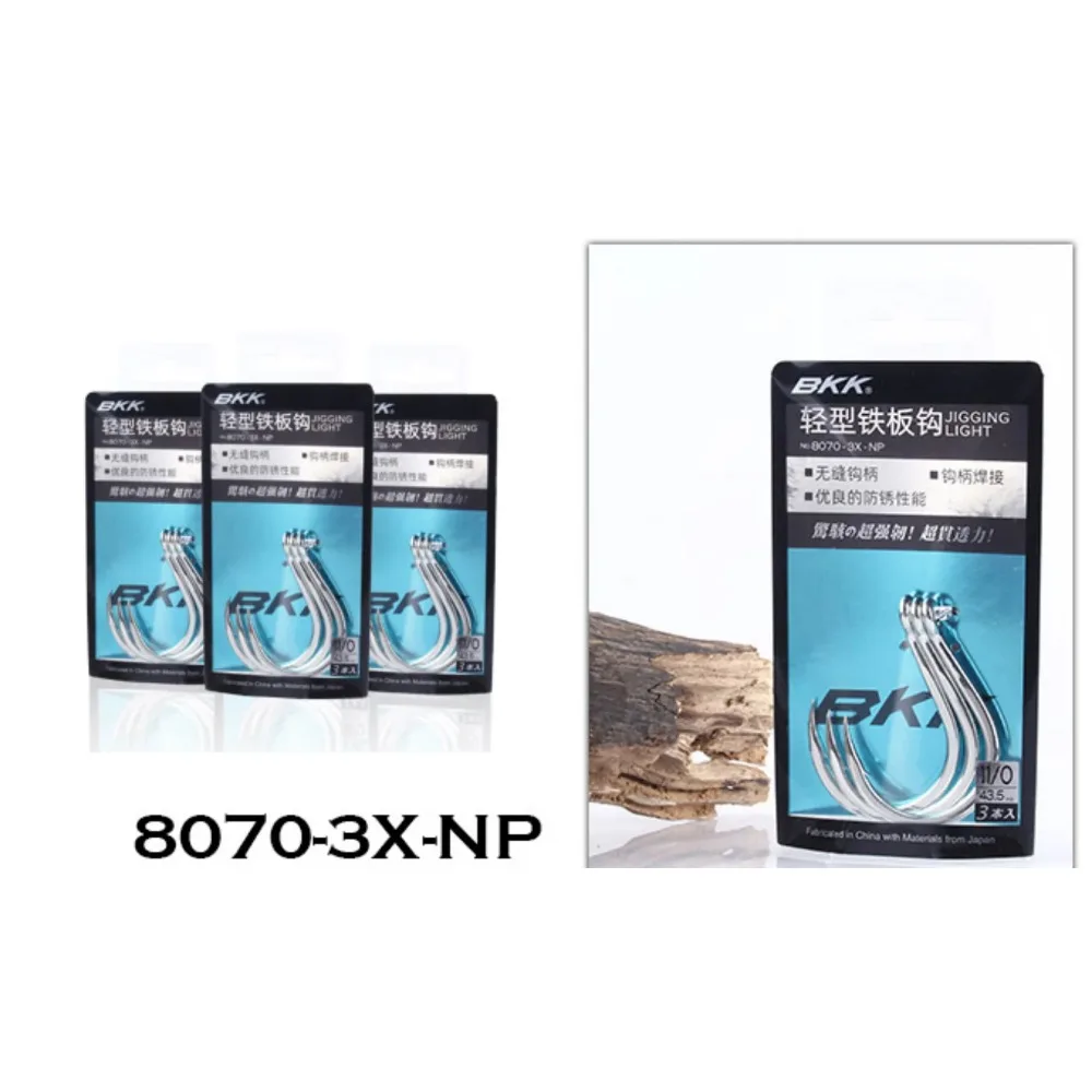 BKK 8070-3X-NP Reefmaster NP Lure Fishing Hooks