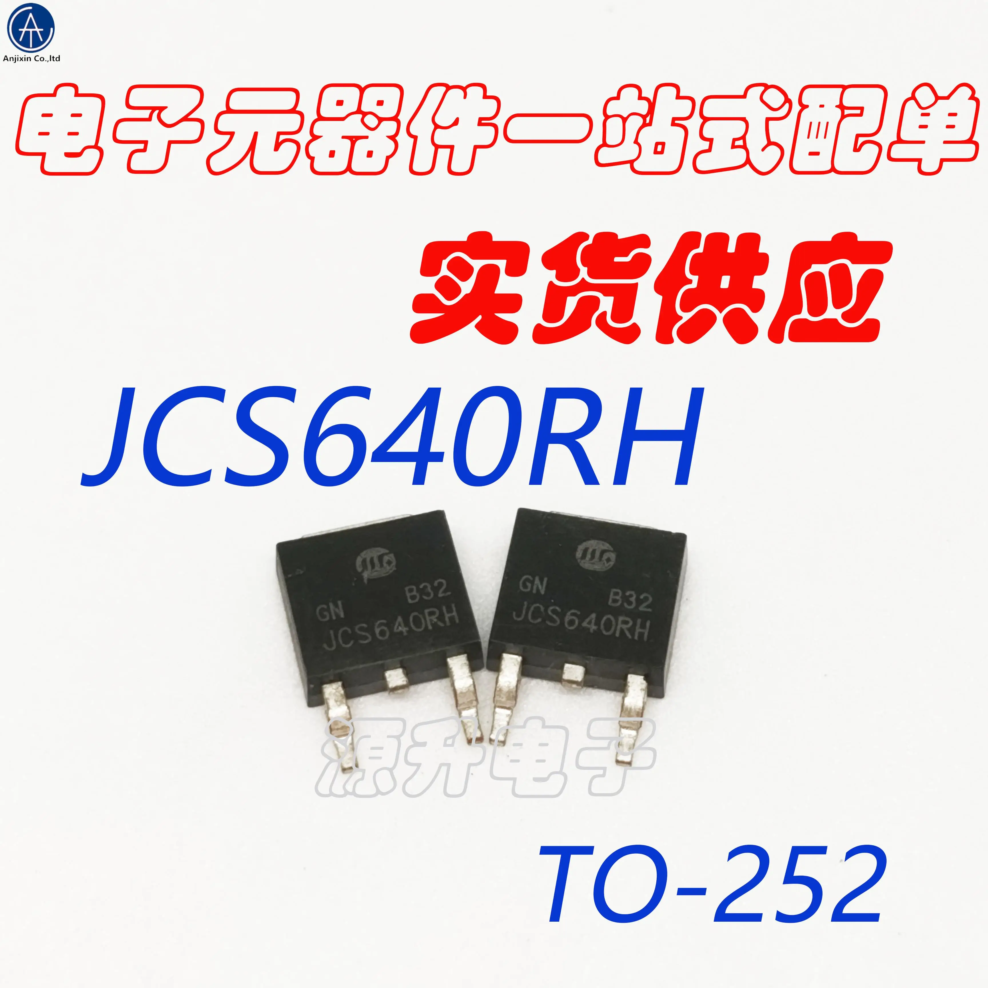 20PCS 100% orginal new JCS640RH 전계 효과 MOS 튜브 패치 TO-252