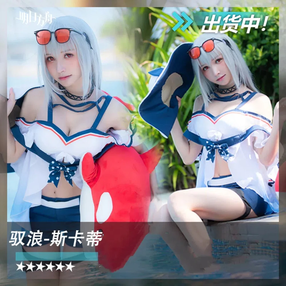 

COSMART Arknights Skadi Swimsuit Women Cosplay Costume Cos Game Anime Party Uniform Hallowen Play Role Clothes Clothing