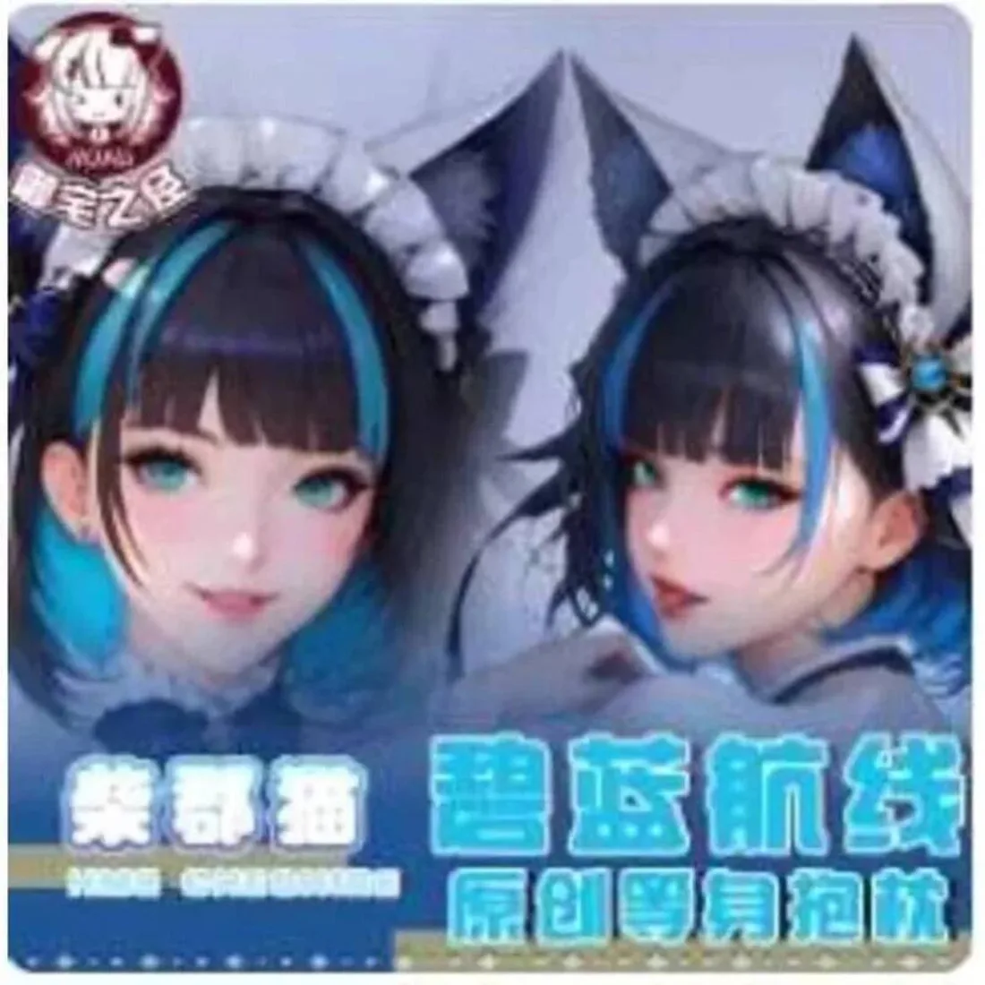 

Anime Azur Lane HMS Cheshire Sexy Dakimakura Hing Body Case Japanese Otaku Loli Pillow Cushion Cover Bedding