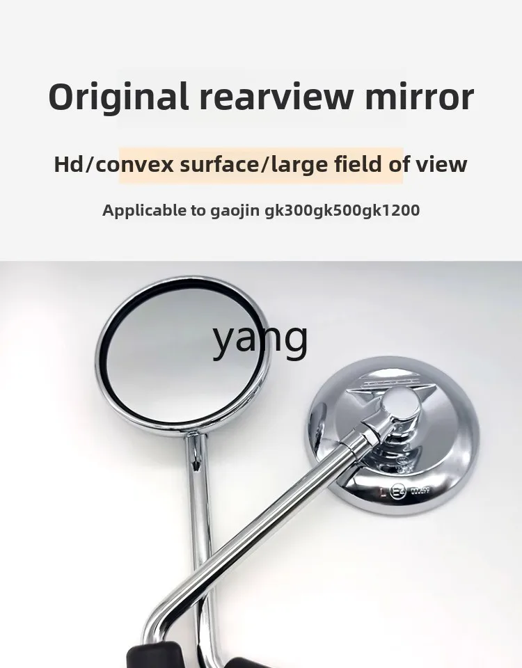 LTT  original rearview mirror GK500 GK1200 modified retro reversing reflective round mirror