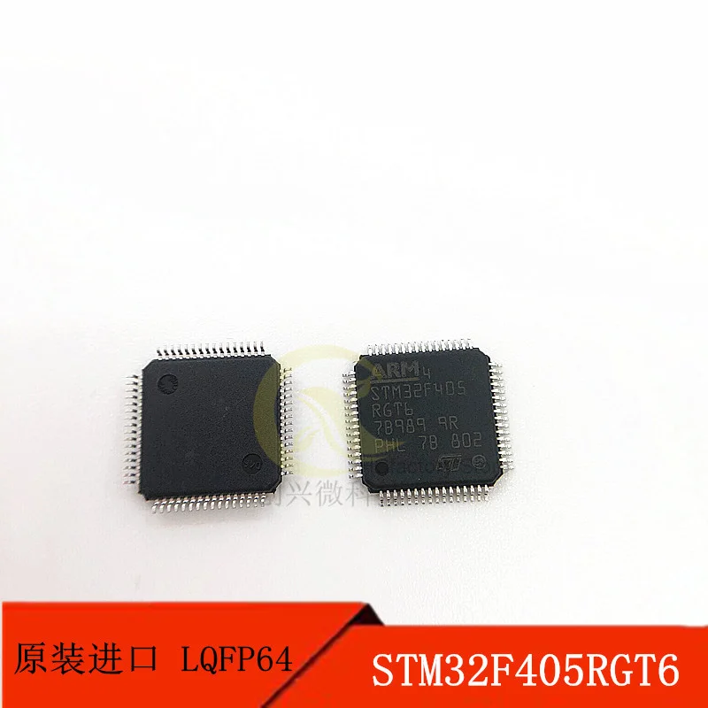 

NEW Lqfp64 single chip microcomputer patch, 1MB flash memory, 32-bit, product, stm32f405rgt6 Wholesale list